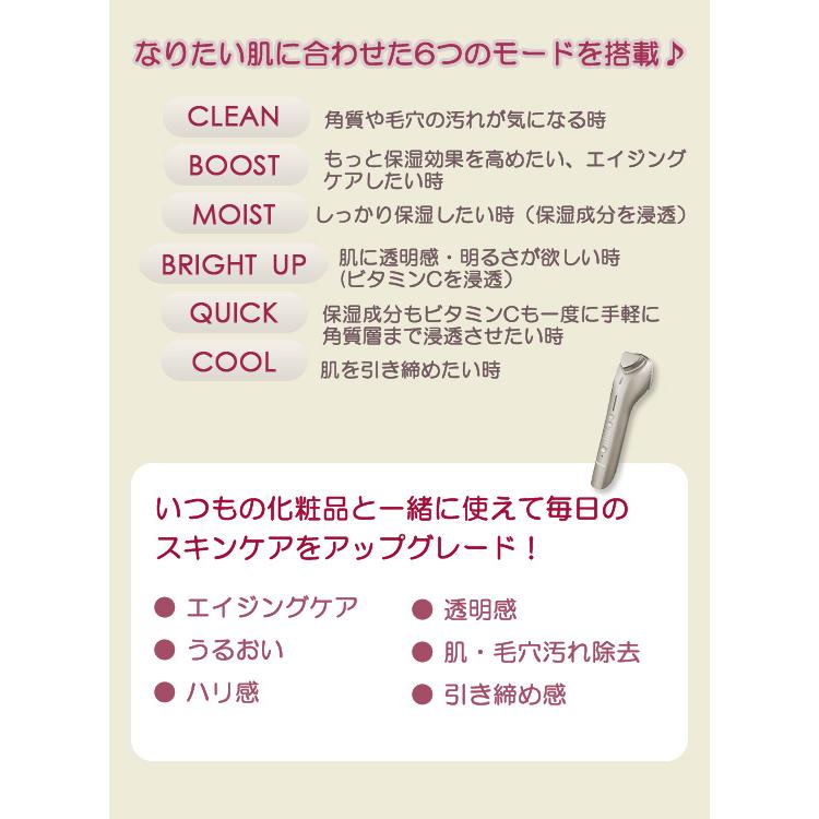 パナソニック イオンブーストマルチ EH-ST0A-N : アテーネYahoo!店