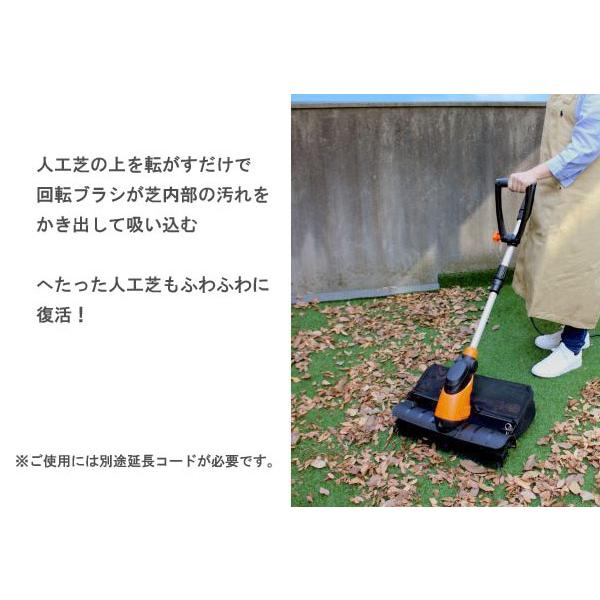 Yard force 人工芝クリーナー YARD FORCE 人工芝 「電動人工芝クリーナー」 ガーデニング お庭