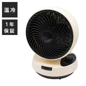 1年中使える温冷サーキュレーター [エアコンと併用で電気代節約 温冷 
