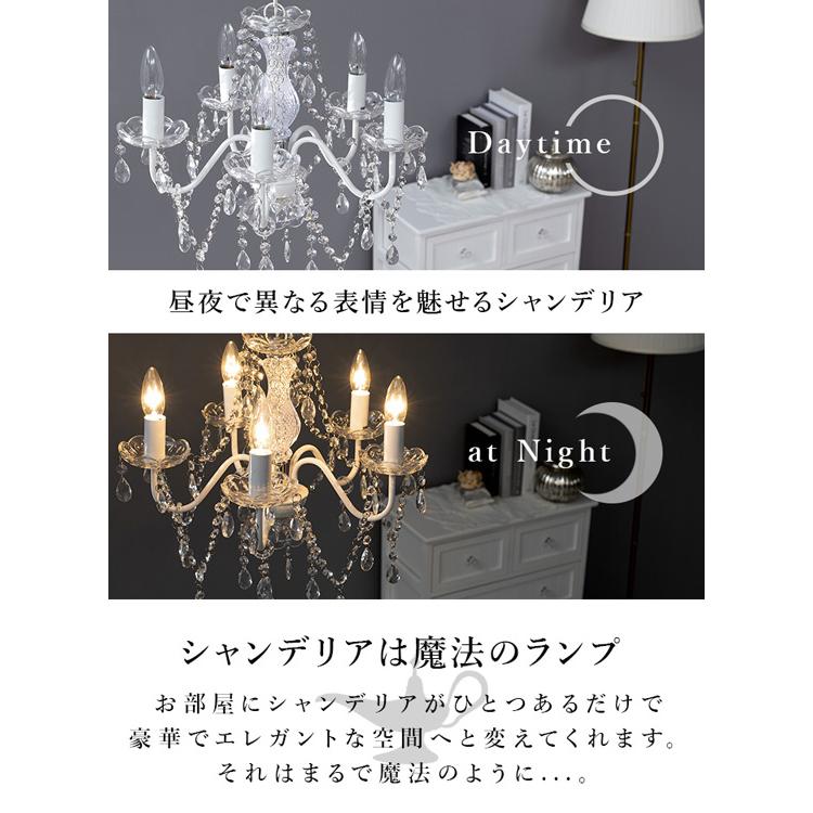 姫系シャンデリア [ガラスシャンデリア 5灯 LED対応 NL-8628]／同梱
