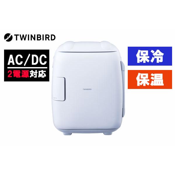 ツインバード（TWINBIRD） 2電源式コンパクト電子保冷保温ボックス HR