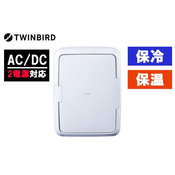 ツインバード（TWINBIRD） 2電源式ポータブル電子適温ボックス HR
