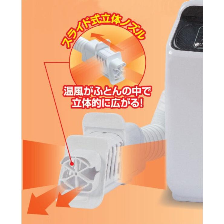 【未使用品】ふとん乾燥機 山善 ダブルノズル ZFE-W800 山善（YAMAZEN） ダブルノズルふとん乾燥機 [ダニ対策・湿気対策にも