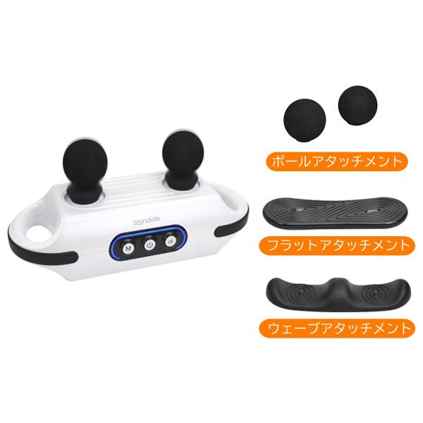 モンデール 筋膜ビート KB1 ［充電式 足裏 足首 ふくらはぎ 太もも 腰 背中 肩 リラクゼーション］ ボディ、フェイスケア BCD1262993616(11400円)