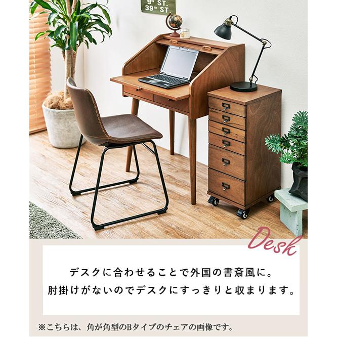 ヴィンテージ調 ダイニングチェア Aタイプ 2脚セット LC-4234-2 ／同梱