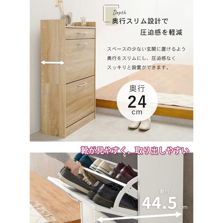 縦型シューズラック 2段タイプ 最大12足収納 RSR-1704 ／同梱不可・代引き不可の画像