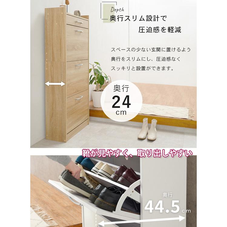 縦型シューズラック 3段タイプ 最大18足収納 RSR-1705  ／同梱不可・代引き不可の画像