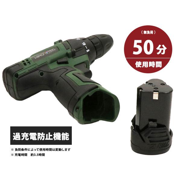 ヒロ・コーポレーション 92P家庭用充電電動ドリルドライバーセット HDL 