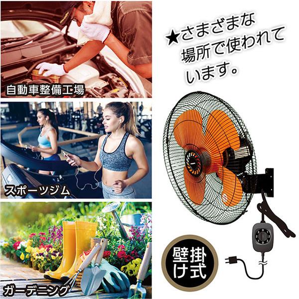 プロモート PROMOTE eco工場扇 壁掛扇 PE-435K [省エネタイプで電気代