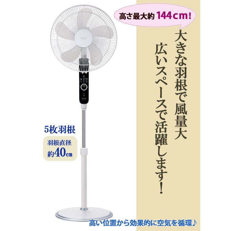 ハイポジション扇風機 [アピックス ACフロアー扇風機 AFL-254R]／同梱