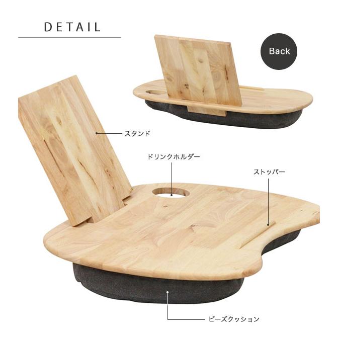 クロシオ NATURE ラップトップテーブル [ドリンクホルダー付き クロシオ NATURE ラップトップテーブル [ドリンクホルダー付き