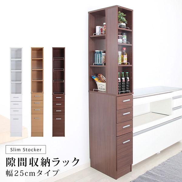 隙間収納ラック 幅25cm SSK-T25／同梱不可・代引き不可_1