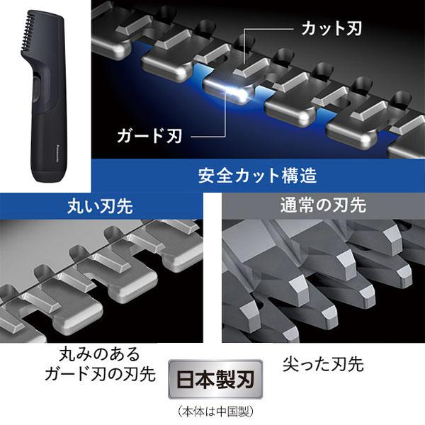 Panasonic パナソニック ボディトリマー ER-GK21 [電動 メンズ Panasonic パナソニック ボディトリマー ER-GK21 [電動 メンズ