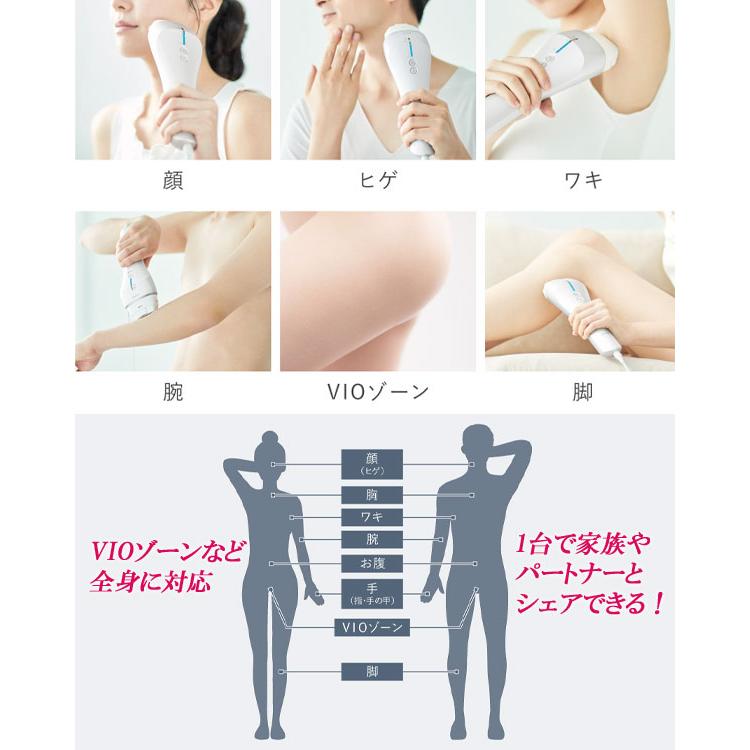 家庭用 光脱毛器 [パナソニック 光美容器 光エステ スムースエピ 家庭用 光脱毛器 [パナソニック 光美容器 光エステ スムースエピ