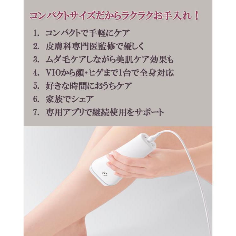 光脱毛器 コンパクト [パナソニック 光美容器 光エステ スムース
