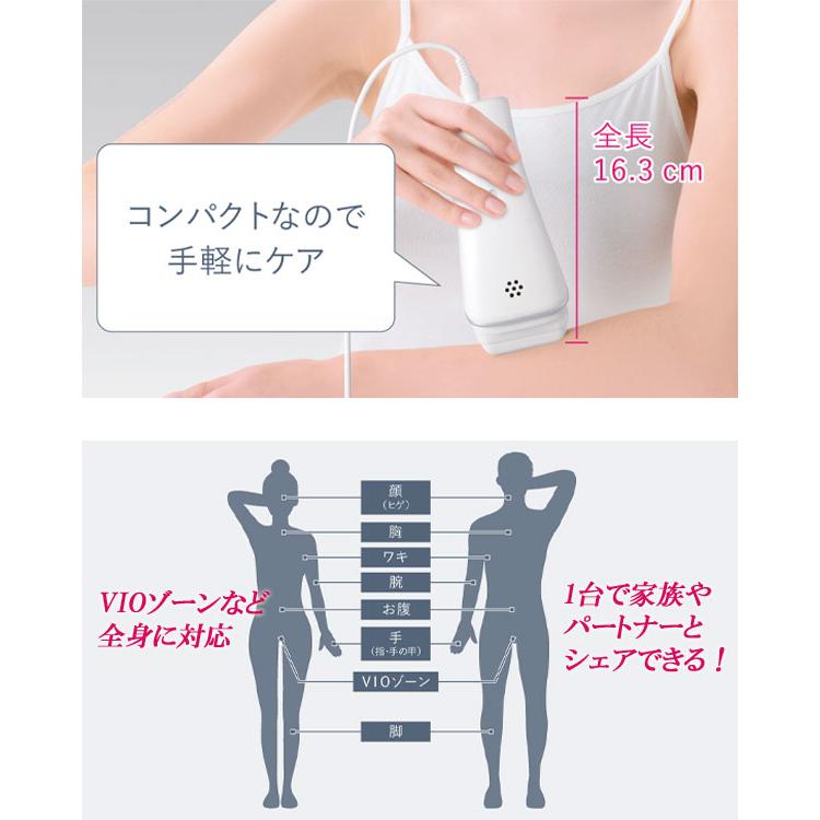 パナソニック 光美容器 光エステ スムースエピ ES-WH7A-W : アテーネ