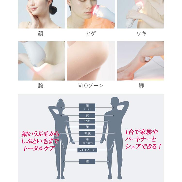 【新登場】 パナソニック 光美容器 光エステ スムースエピ ES-WG0A-H 【I1684770068】(58880円)