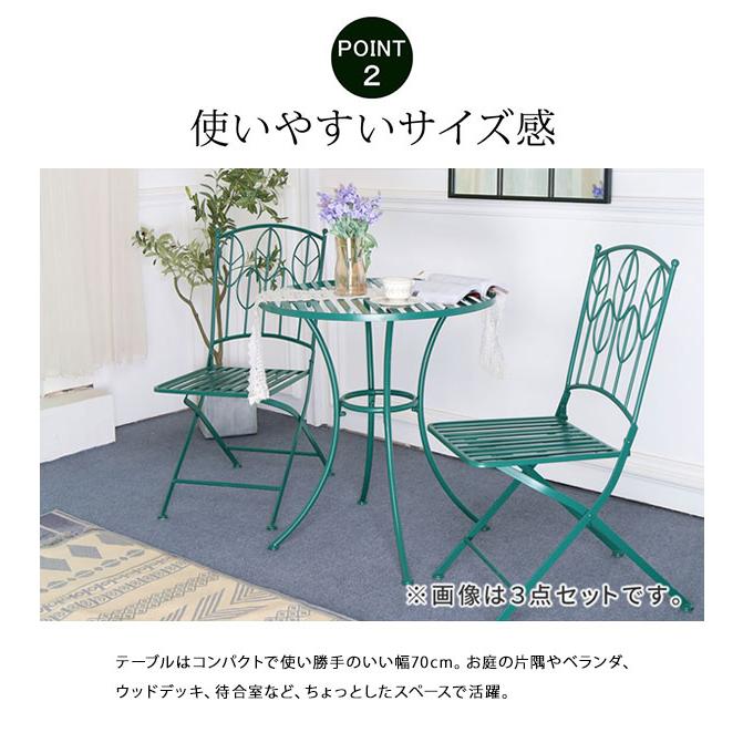 「Sunny Leaf（サニーリーフ）」 SPL-9000-GRN [幅70cm ボタニカルデザインのアイアンテーブル]  【コンビネーション】 ／同梱不可・代引き不可