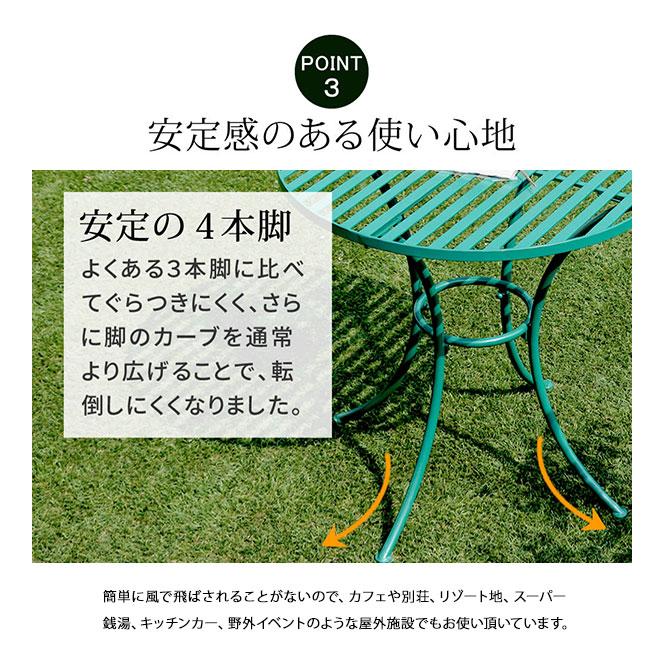 「Sunny Leaf（サニーリーフ）」 SPL-9000-GRN [幅70cm ボタニカルデザインのアイアンテーブル]  【コンビネーション】 ／同梱不可・代引き不可