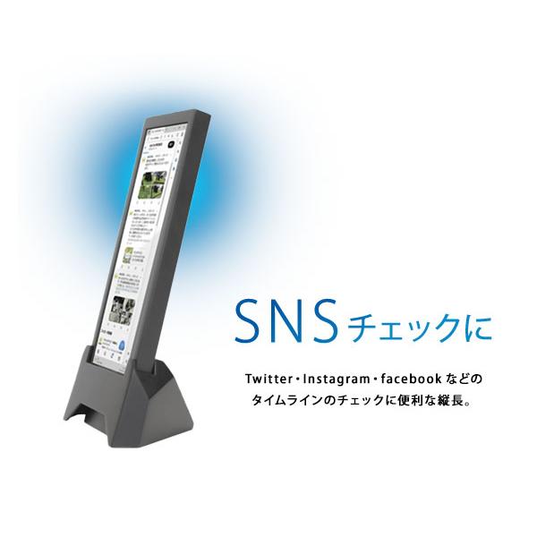 INBES（インベス） VM-784 7.8インチサブモニター ちょいモニ 1788023