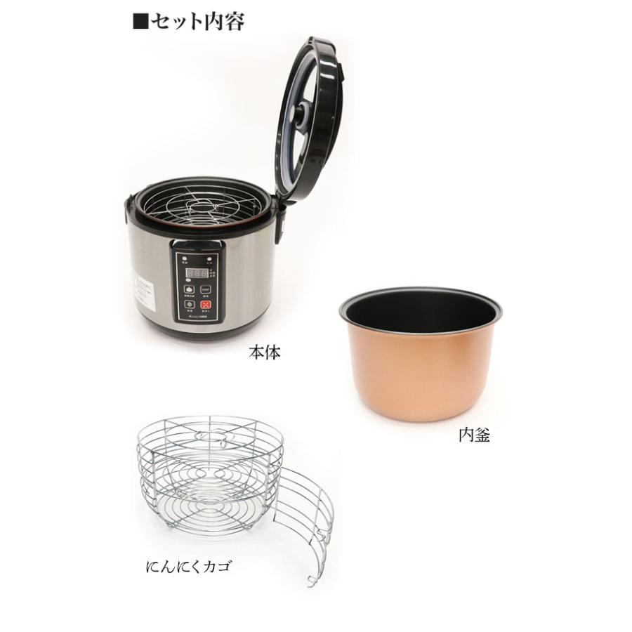 新品　 黒ニンニク発酵器 黒にんにく 発酵器 　ＡＺ-1300Ｈ 黒にんにく発酵器 AZ-1300H 黒ニンニク 発酵器 黒にんにく製造器