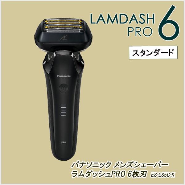 お風呂剃り 電気シェーバー [パナソニック メンズシェーバー お風呂剃り 電気シェーバー [パナソニック メンズシェーバー