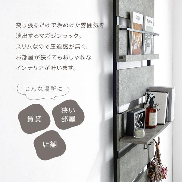 突っ張りマガジンラック KTR-3178［壁面収納マガジンラック 木製 スリム リビング］／同梱不可・代引き不可