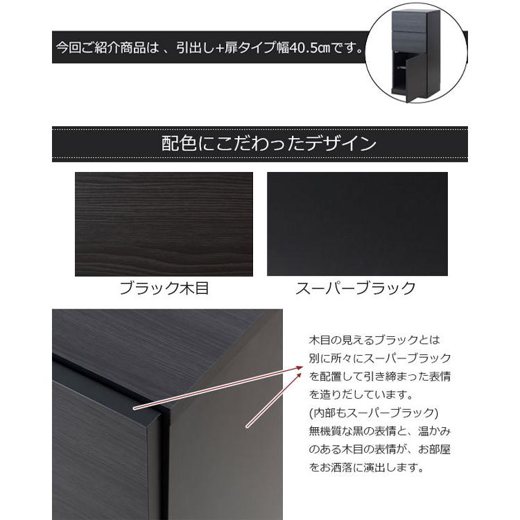 スタイリッシュ キャビネット [BK-CLUB ブラック カウンター下キャビネット 幅40 st-0029]／同梱不可・代引き不可／日時指定不可の画像