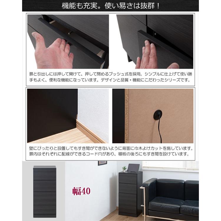 スタイリッシュ キャビネット [BK-CLUB ブラック カウンター下キャビネット 幅40 st-0029]／同梱不可・代引き不可／日時指定不可の画像