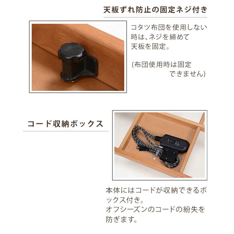 リビングコタツ タリスK-105 幅105 ／同梱不可・代引き不可の画像