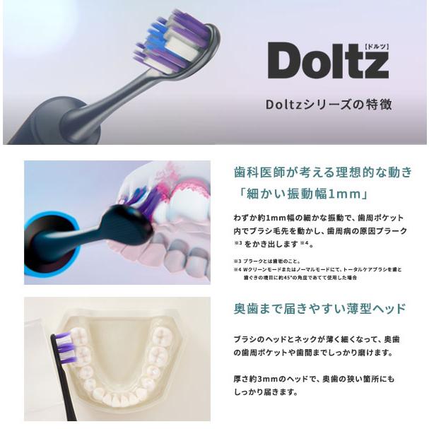 Doltz パナソニック Panasonic 音波振動ハブラシ ドルツ EW-DP57 Doltz パナソニック Panasonic 音波振動ハブラシ ドルツ EW-DP57