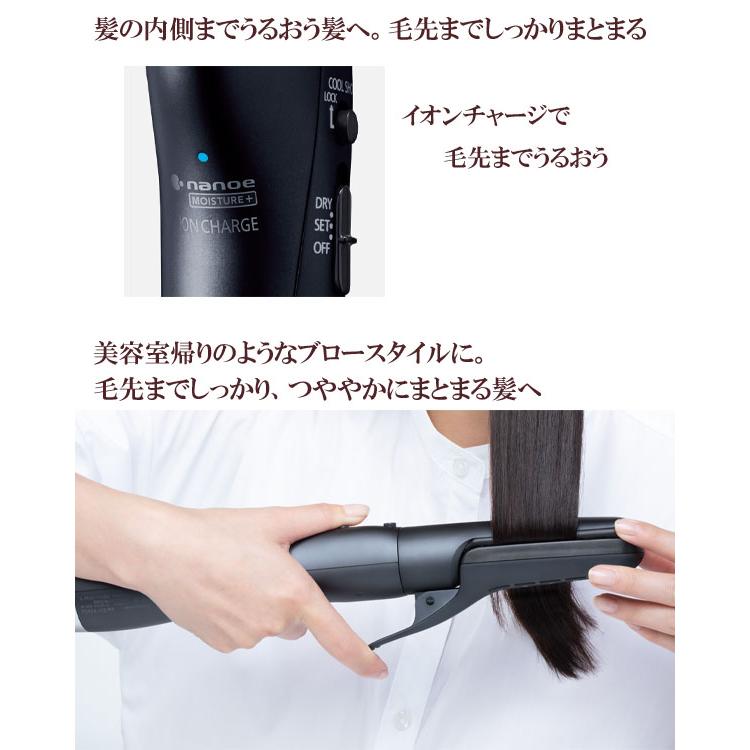 ナノイー くるくるドライヤー [パナソニック ナノケア EH-KN0J-A