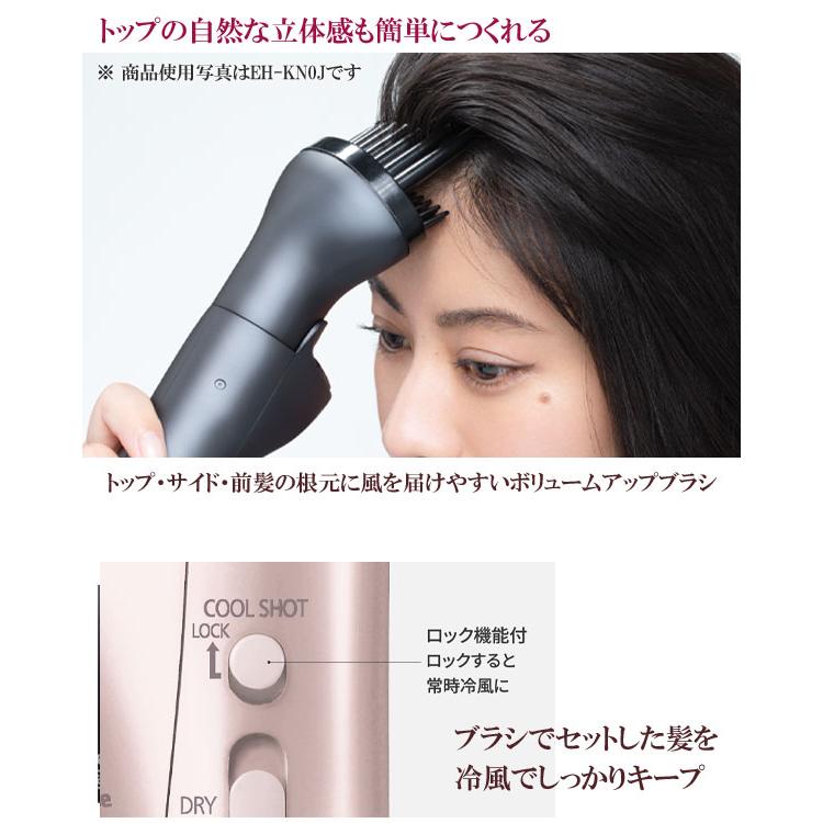 未使用品 パナソニック くるくるドライヤー ピンクゴールド EH-KN8J-PN 美容家電 パナソニック くるくるドライヤー ピンクゴールド EH-KN8J-PN