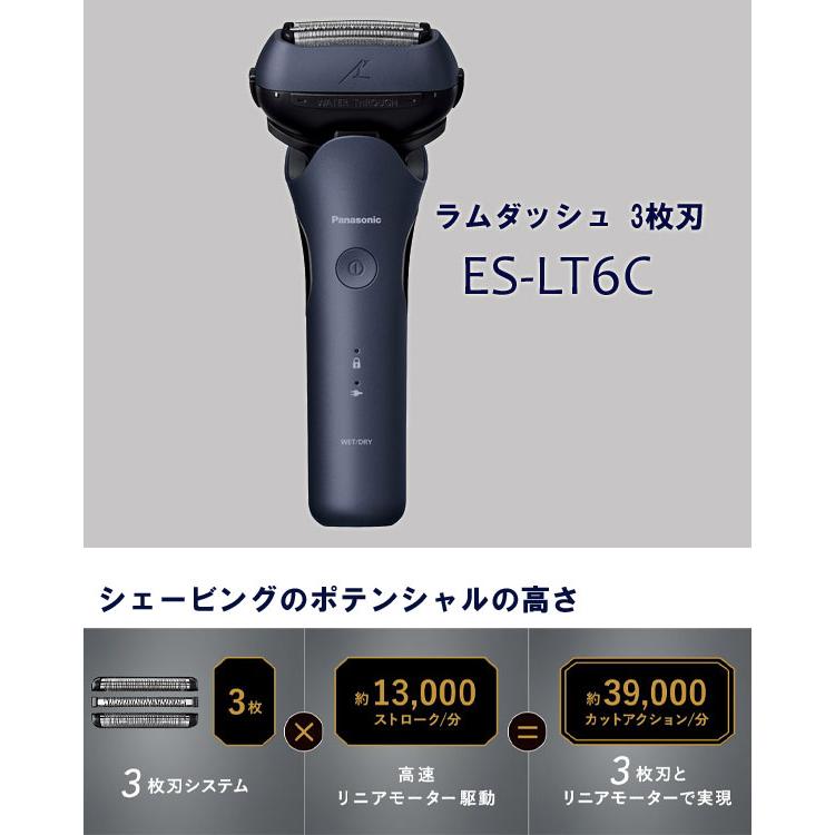 充電スタンド付き 3枚刃シェーバー [パナソニック メンズ 充電スタンド付き 3枚刃シェーバー [パナソニック メンズ