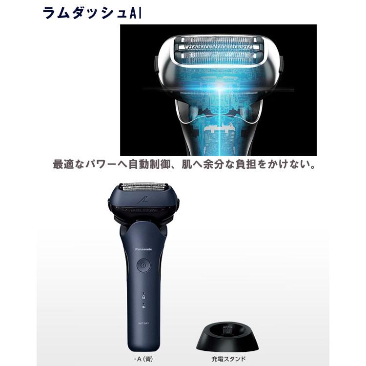 充電スタンド付き 3枚刃シェーバー [パナソニック メンズ 充電スタンド付き 3枚刃シェーバー [パナソニック メンズ