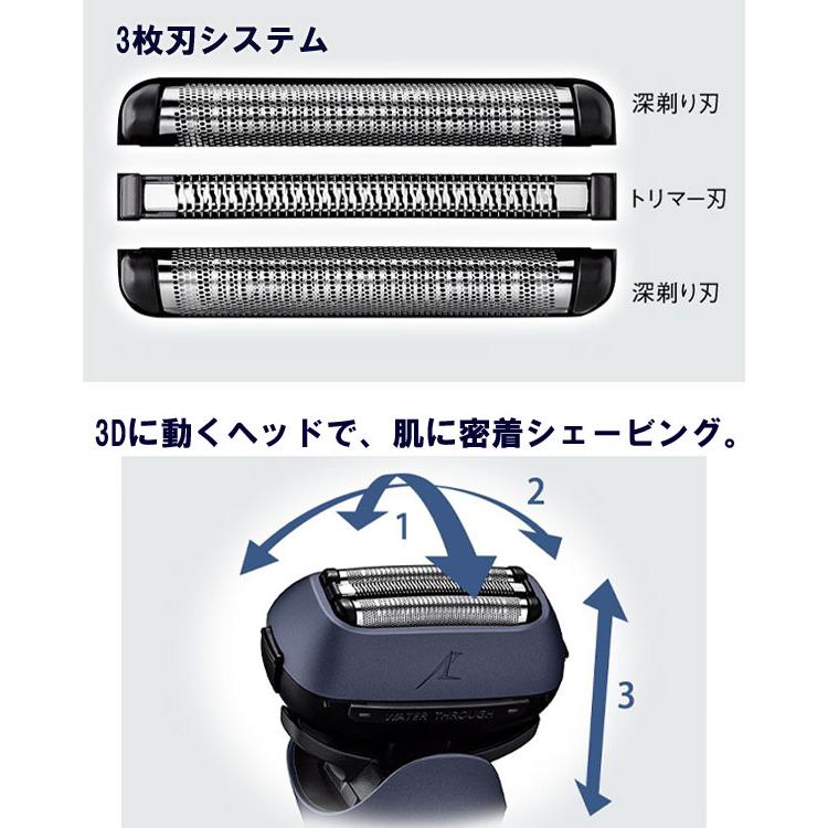 【新品未使用】Panasonic ラムダッシュES-LT6C-A 3枚刃 パナソニック ラムダッシュ 3枚刃 ES-LT6C-A 1台 - アスクル