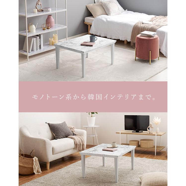 ミニこたつ マーブル ［大理石柄 カジュアルコタツ アルラM マーブル