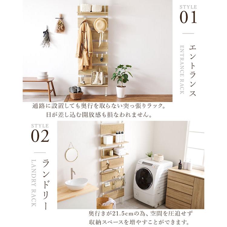 突っ張りウォールラック ラタン調 幅60 KTR-3127 ／同梱不可・代引き不可