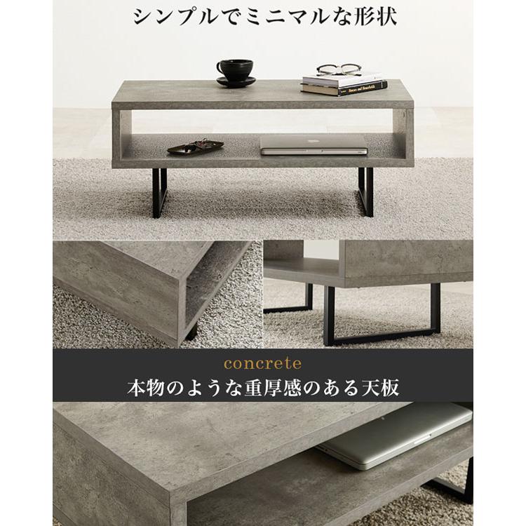 コンクリート柄 ローテーブル 幅90 KT-3237 ／同梱不可・代引き不可 