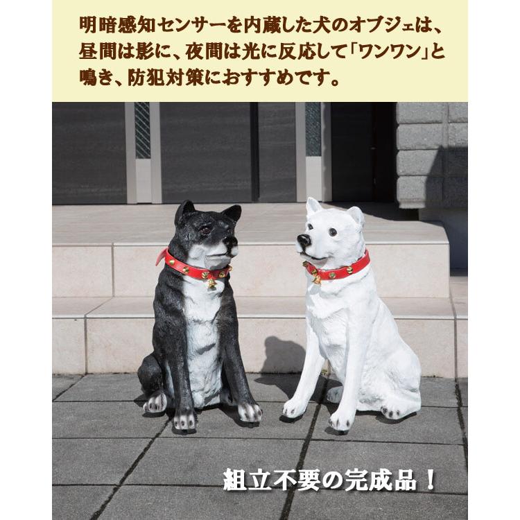 防犯対策 犬の置物 ［お出迎えワンワン]／同梱不可・代引き不可
