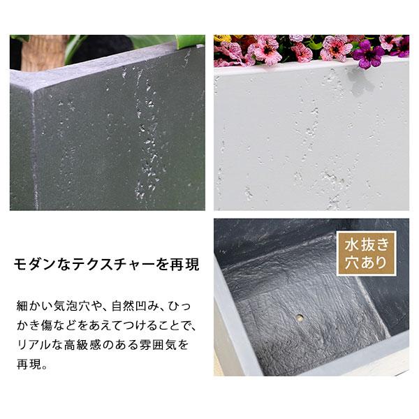 マグネシアプランター \"TEXTURE\"（テクスチャー） 長角60cm TEX-600 [軽量タイプ おしゃれな長方形プランター]  ／同梱不可・代引き不可の画像