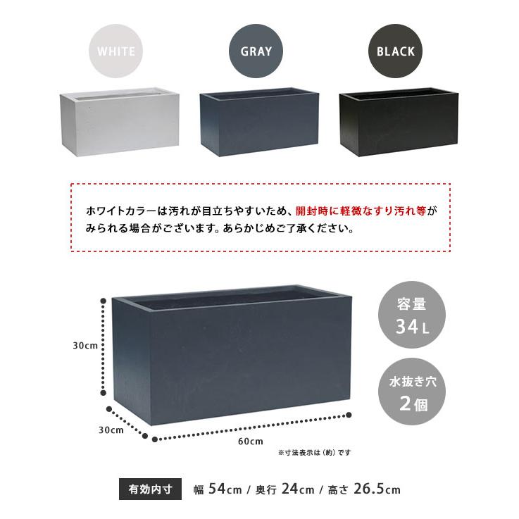 マグネシアプランター \"TEXTURE\"（テクスチャー） 長角60cm TEX-600 [軽量タイプ おしゃれな長方形プランター]  ／同梱不可・代引き不可の画像