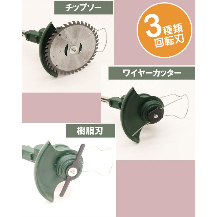 コードレス電動草刈り機 回転刃3種類 バッテリー2個付き HDL-3358／同