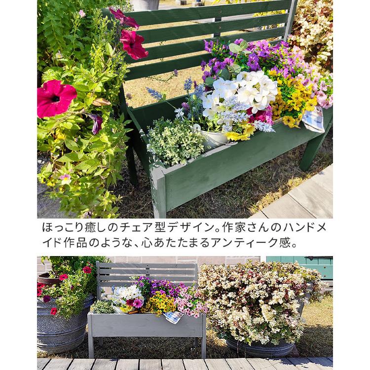 ベンチ型 プランターラック ［天然木製 チェア型プランタースタンド 幅