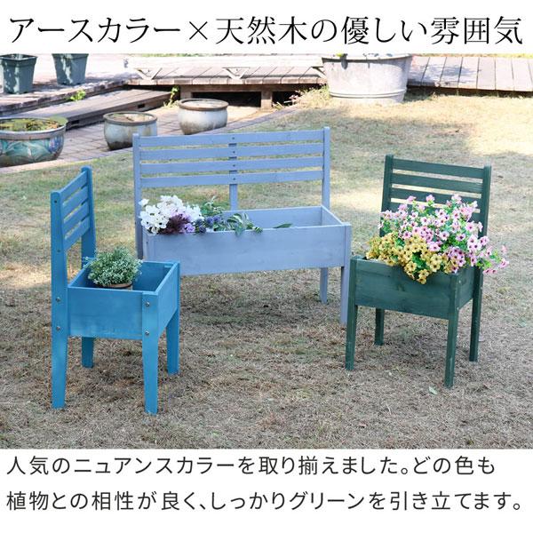 石製 中型 丸型プランターラック/ 東福寺 ベンチ型 プランターラック ［天然木製 チェア型プランタースタンド 幅