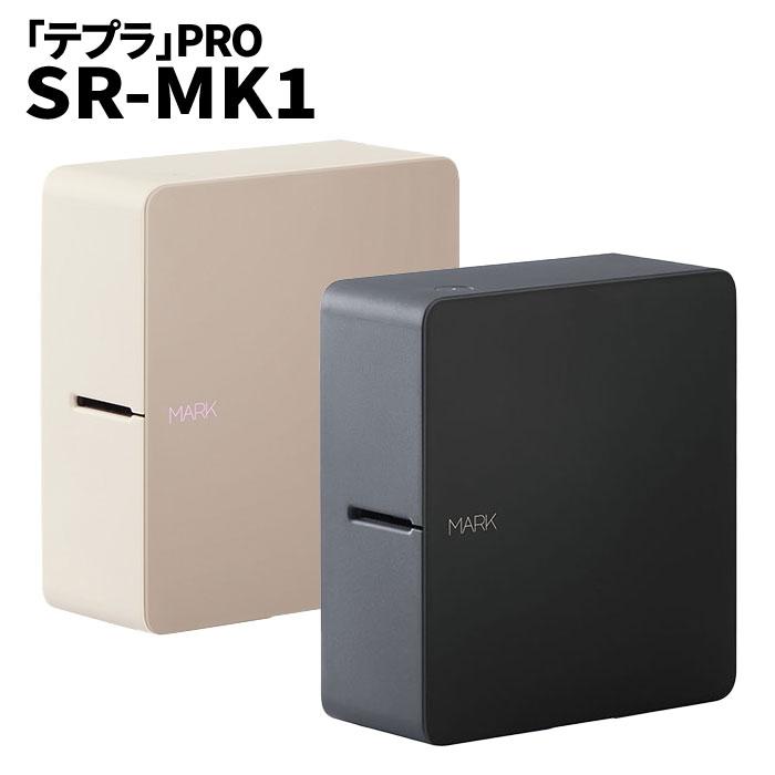 テプラ スマホに接続できるラベルプリンター[SNSで話題！][キングジム