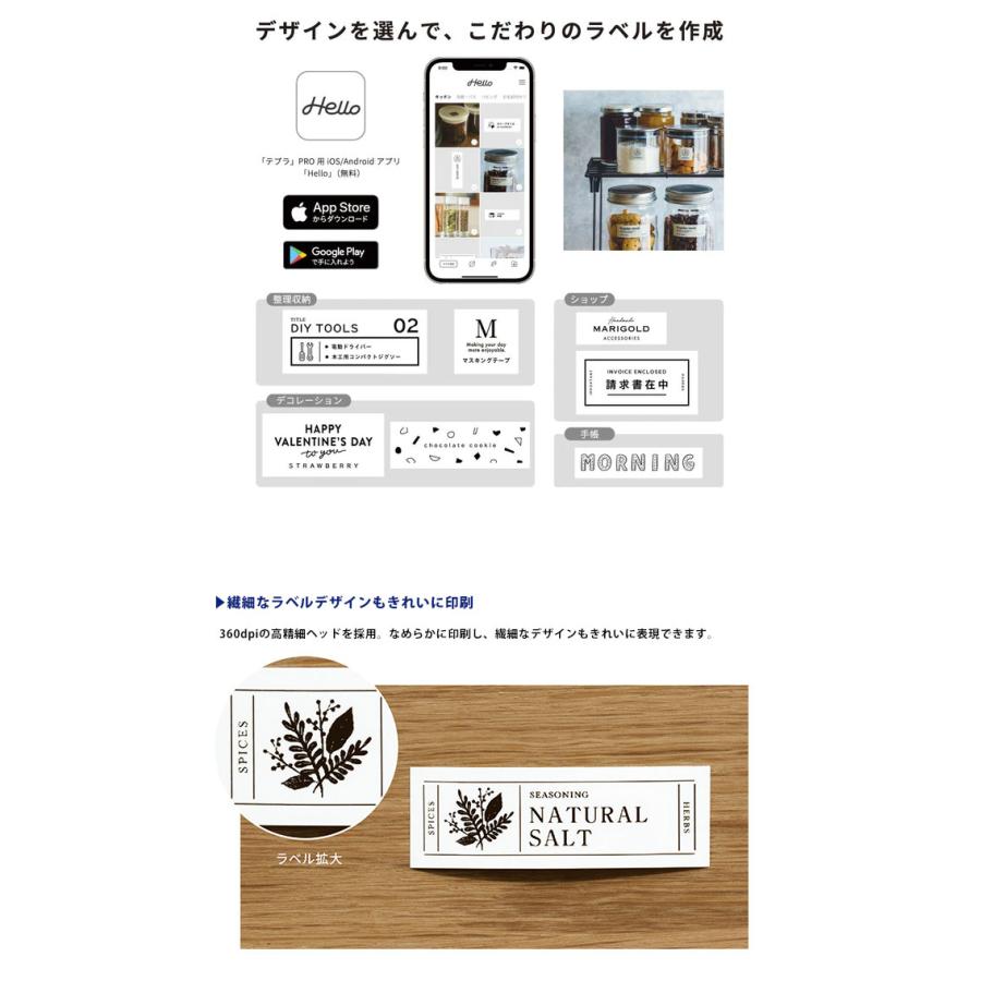 テプラ スマホに接続できるラベルプリンター[SNSで話題！][キングジム