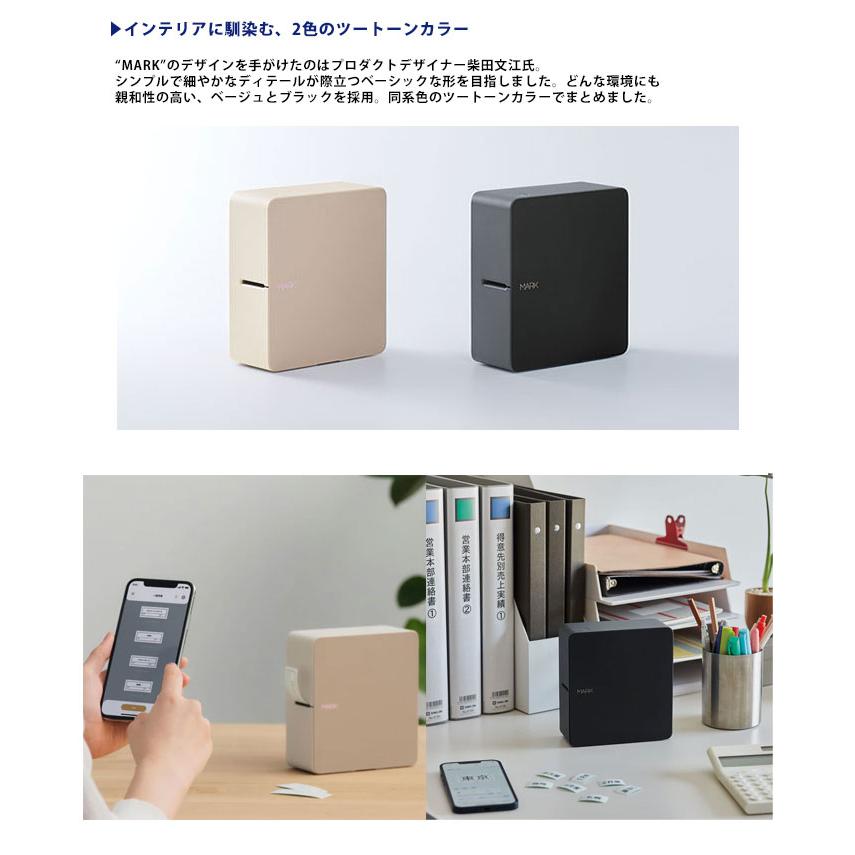 テプラ スマホに接続できるラベルプリンター[SNSで話題！][キングジム