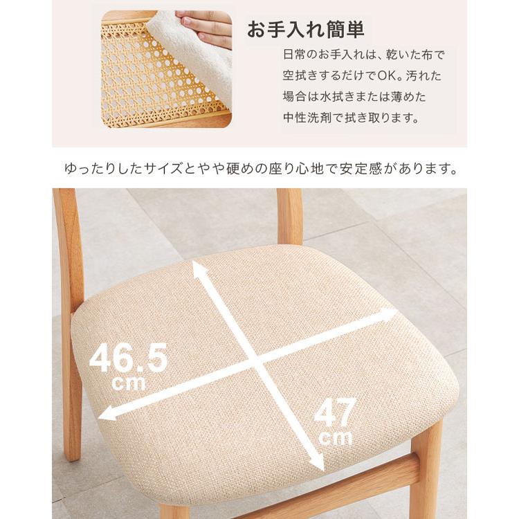 ラタンダイニングチェア 2脚組 ［ラタン調 かごめ編み ダイニング