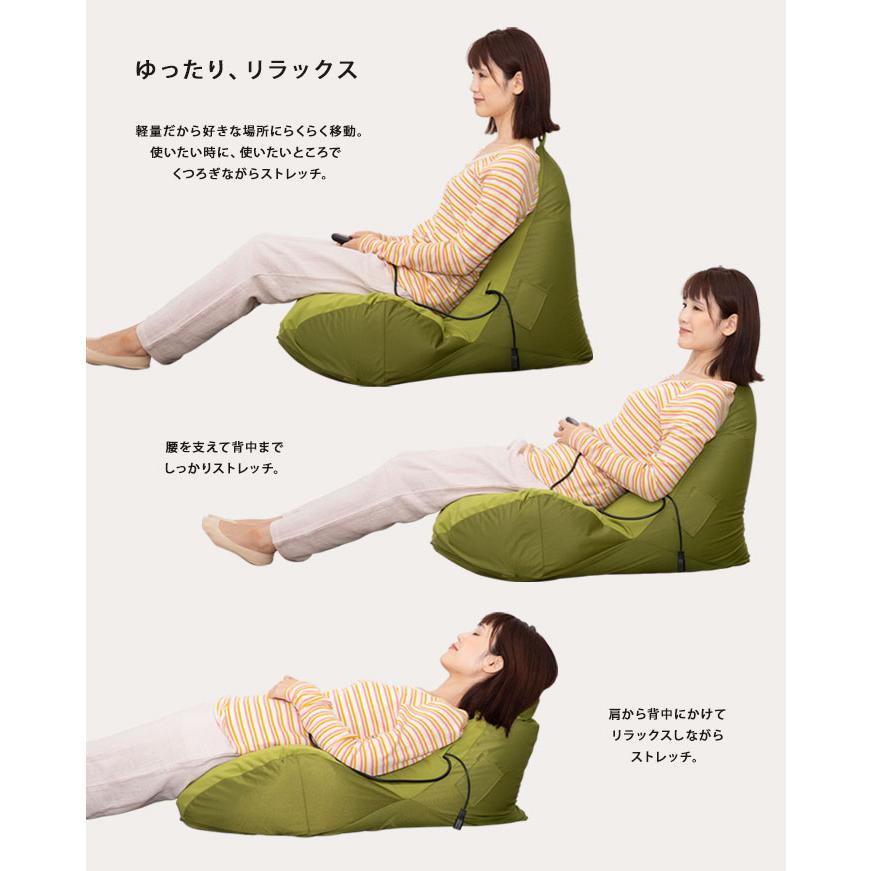 LIFE FIT ストレッチクッション Fit019 [肩・背中・腰のストレッチができるビーズクッション リラックスタイムにストレッチ]の画像